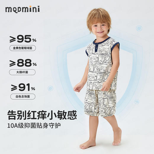 【90-140】【10A抑菌】【MQDmini】男童背心睡衣套装 商品图6