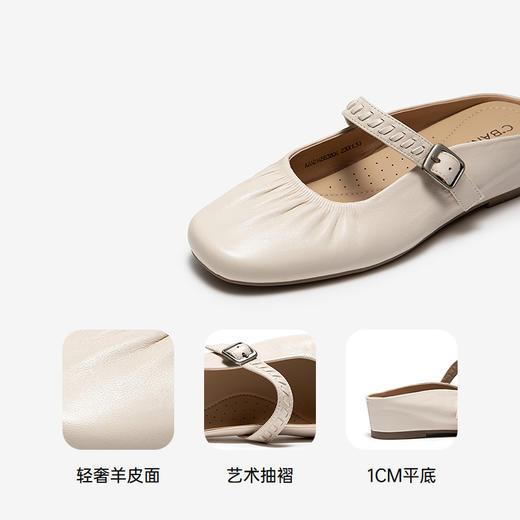 千百度薄底包头拖女2026夏季新款轻奢羊皮单鞋平底玛丽珍凉拖鞋A26214553 商品图3