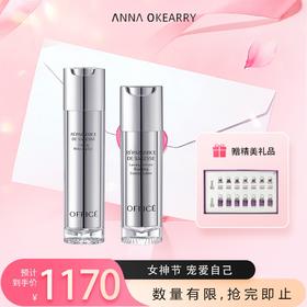 限时特惠💥OFFICE 欧菲姿智臻 敏感肌修护套