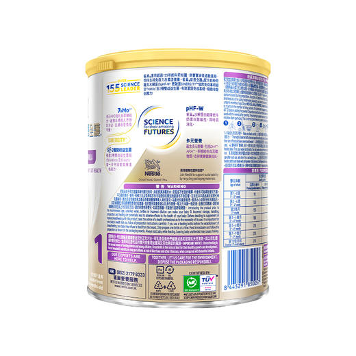 【新品上市】Nestle雀巢能恩全护7HMO较大婴儿配方奶粉1段350g（效期28年2月） 商品图3