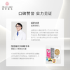 【好物馆专属】城野医生DR.CI:LABOVC透肌焕采精粹露 150ml 商品缩略图2