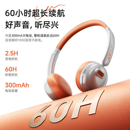 ACEFAST积速 黛雅复古潮搭蓝牙耳机 OG3 商品图3