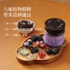 喜善花房 西梅畅轻膏220g/瓶 草本水果膏养生膏  商品缩略图1