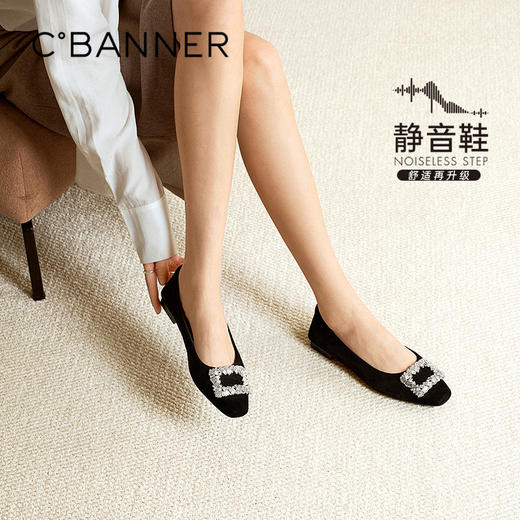 【上新】【静音系列】千百度绒面羊皮平底鞋女2026春季新款单鞋A26180065 商品图0