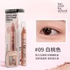 韩国too cool for school涂酷卧蚕笔 眼影提亮笔香槟色珠光高光 商品缩略图2