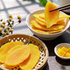 【原果鲜切❗️厚切芒果干】切制为宽厚长条状，果肉厚实饱满，口感软糯不粘牙，既有新鲜芒果的水润感，新鲜即食水果干果脯蜜饯解馋网红休闲零食QQ 商品缩略图4