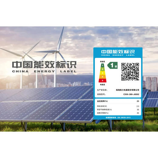 GREE格力 风神i7 Pro吸油烟机 顶侧环吸 手势智控 CXW-380-J6S02 灰黑色 商品图4