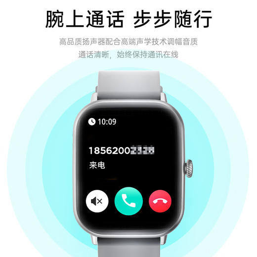 【积分兑换】纽曼NM-IS009智能运动手表蓝牙通话心率监测血氧睡眠健康监测 商品图4