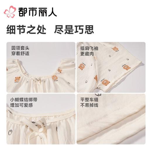 都市丽人睡衣女士睡衣薄家居服软绵绵印花睡衣女士软绵绵短袖裙女装睡裙LHC9A5 商品图4