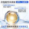 【次抛护肤】膜法世家二裂酵母弹润紧致次抛精华水/乳/精华 商品缩略图3
