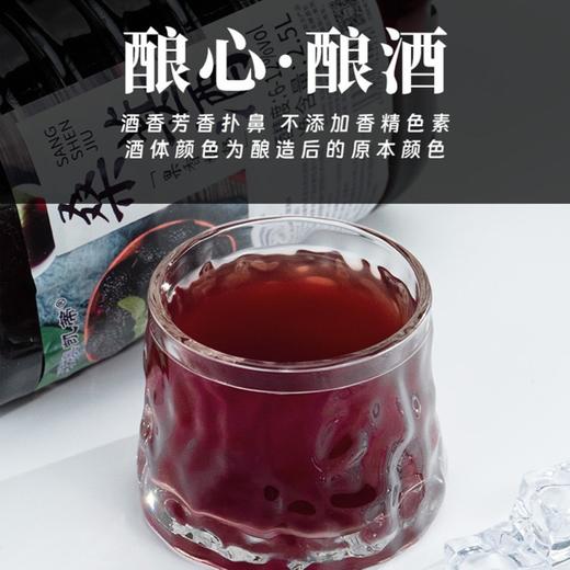 【抖音爆卖5万+】酒厂直供正宗桑葚酒传统自酿果酒桶装桑葚米酒 商品图2