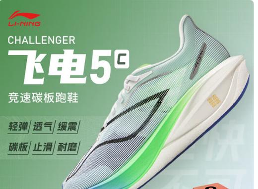 李宁ARMV001-13 商品图1