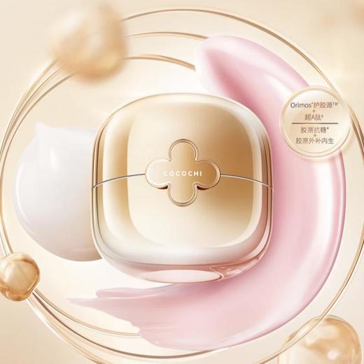 日本AG抗糖 小金罐透亮涂抹面膜3.0 80g（新版） 商品图0