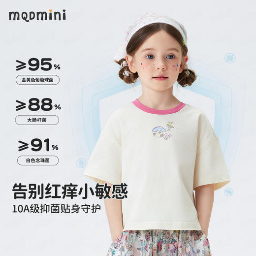 【90-140】【10A抑菌+凉感面料】【MQDmini】女童夏季短袖T恤 商品图2