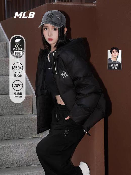 【限时秒杀】MLB男女百搭氛围感连帽鹅绒羽绒服3ADJB4056【无货退款处理】 商品图2