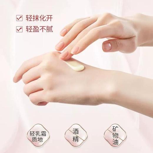 美肤宝五珍紧致眼霜20ml弹力保湿滋润抗皱淡化眼部细纹鱼尾纹眼袋眼圈 商品图6