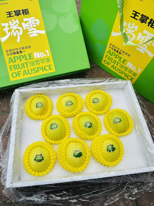 【王掌柜瑞雪苹果】口感优于王林苹果，超好吃 商品图2