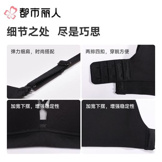 都市丽人内衣无罩杯薄文胸泳布内衣3/4杯内衣聚拢升杯内衣二排四扣无钢圈YBC5A1 商品图3