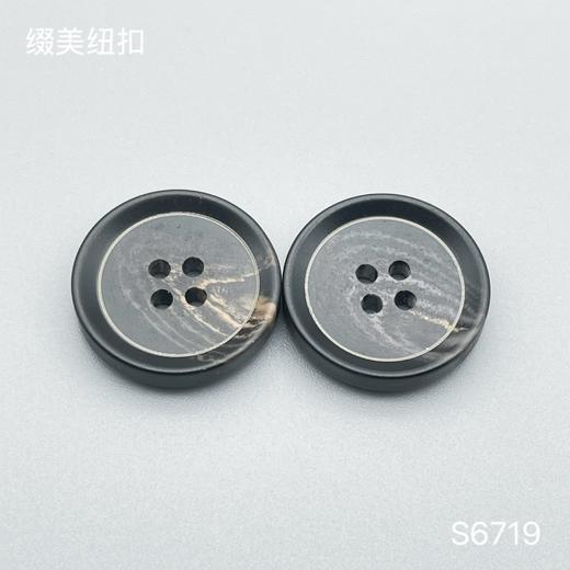 S6719(整包购买) 商品图0