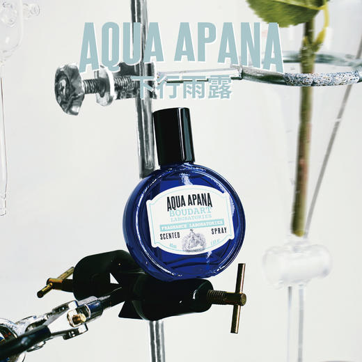 Boudart铂得 经典系列香氛喷雾40ml 商品图5