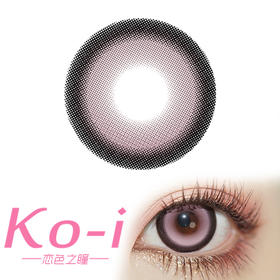 【定轴高光】LEEA莉亚 云隙微光粉 日抛2片体验装 直径14.5mm日常美瞳 粉色