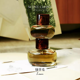 SCENT CHANT宣香高定系列 構 香水礼盒56ml