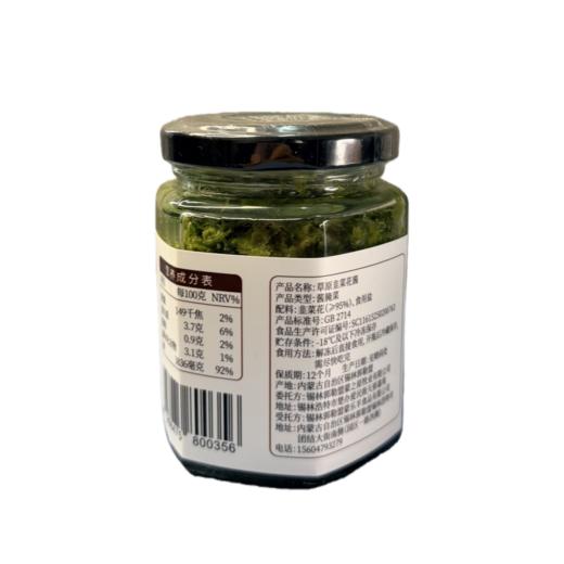 锡盟草原韭菜花酱160g*2  包邮|基地直发 商品图4