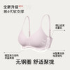 ubras虞书欣同款 软支撑  羽翼浮雕软支撑文胸A-C杯UR1232071 商品缩略图2