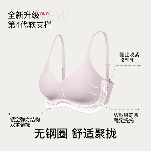 ubras虞书欣同款 软支撑  羽翼浮雕软支撑文胸A-C杯UR1232071 商品图2