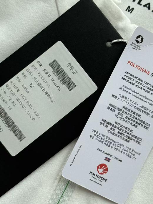 点此购买 凯乐石春秋季男女款半拉链立领拇指孔运动跑步长袖T恤 LL 341280 商品图13