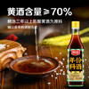 厨邦10度 葱姜汁料酒500ml 传统黄酒酿造 精制去腥增香调味料 /粮油调味 /调味品 /料酒 商品缩略图2