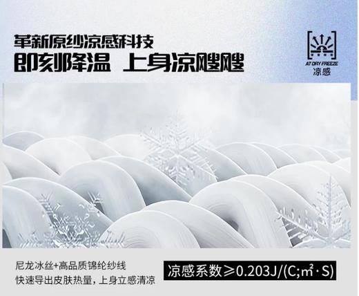 李宁镜面防晒服男女同款反光冰感舒适防晒运动风衣AFDV249-1 商品图1