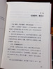 你的脆弱很正常 心灵作家索达吉2026年全新重磅力作疗愈实操的书 告别焦虑停止内耗脆弱不是缺陷而是重生的契机 商品缩略图7
