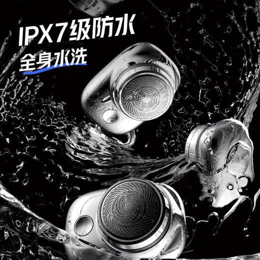 【积分兑换】创维（Skyworth）【吴磊同款】元石单头mini剃须刀迷你便携全身水洗干湿双剃男士电动刮胡刀CWTX08 商品图1