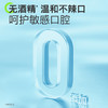 【限时折扣】舒客少年清新便携漱口水 商品缩略图6