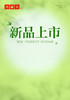 小罐茶2026早春绿茶头拔芽叶大袋装80g茶叶自己喝实惠装 商品缩略图4