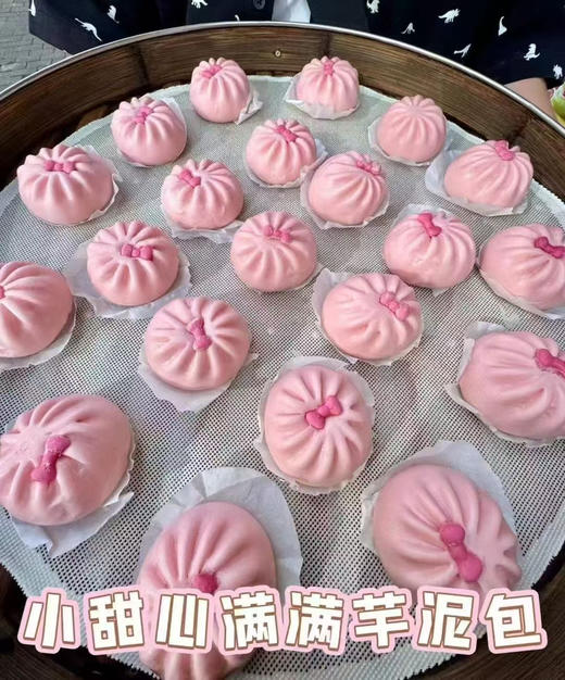 小甜心满满芋泥包（8个装） 商品图1