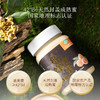 蟲鑫枇杷蜂蜜|生于云海之巅 酿自纯净之源  秋冬季节温润佳品【清明期间正常发货】 商品缩略图2