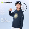 onmygame【新时速动态抽湿】儿童长袖吸湿速干运动抗菌T恤26新款 商品缩略图0