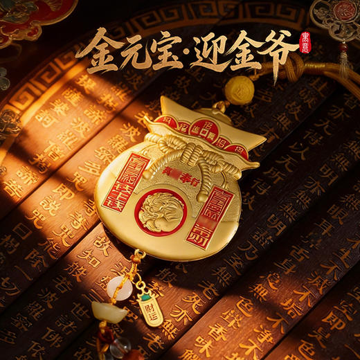 【祈愿吉品】「开金库钱母」彩绘挂件幸运物车挂家居办公室 商品图1