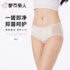 都市丽人内裤女士内裤RC提花内裤棉质内裤舒肤棉LKC5G3 商品缩略图0