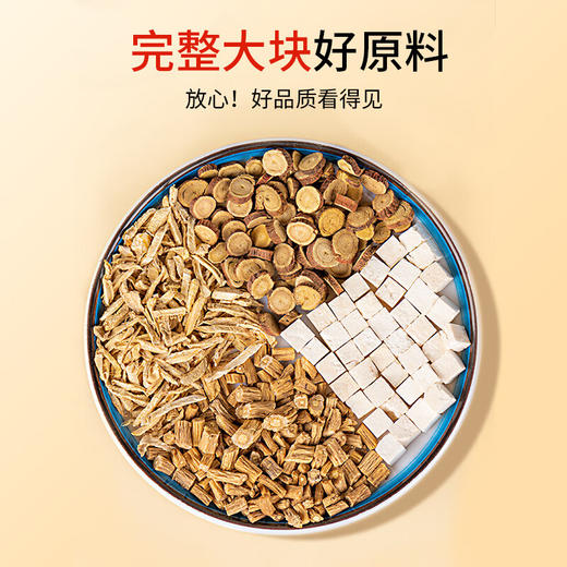 【匠心配比黄芽汤，温和滋养，便携易饮】福牌黄芽汤150g*2盒/150g*4盒 商品图3