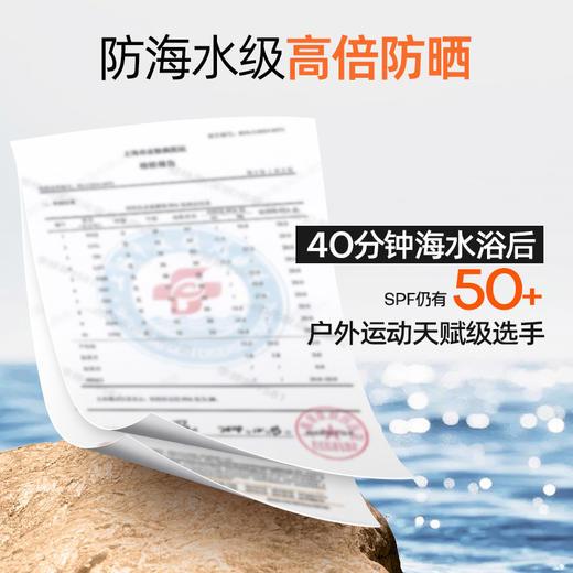 蜜丝婷运动摇摇乐40ml防晒霜-纪念日百货门店同款169444491 商品图1