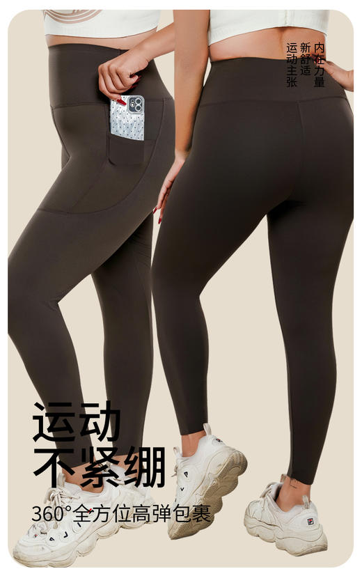 定制大码瑜伽裤【一周内发货】无痕高腰剪裁，不卷边，增加臀部空间容量，蹲起运动更舒适，面料抗皱防勾丝 商品图1