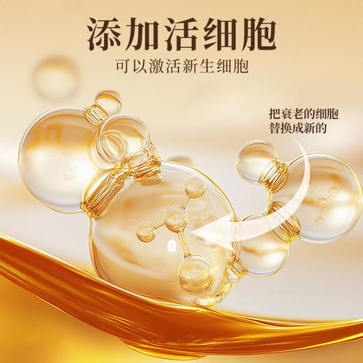 【会员专享】🔥🔥LUQI露千儿青春细胞塑颜弹提千肽面霜  （金绷带面霜） 30g 商品图3