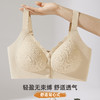 雅黛俪女士文胸便携式前开扣无痕内衣胸罩 商品缩略图2
