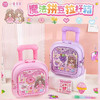 小麦青春8840魔法拼豆拉杆箱DIY玩趣创意套装 商品缩略图0