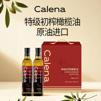 克莉娜 calena 特级初榨橄榄油 500ml*2礼盒 /粮油调味 /食用油 /橄榄油 商品图4