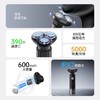 钻石豪门15000积分康夫剃须刀 商品缩略图3