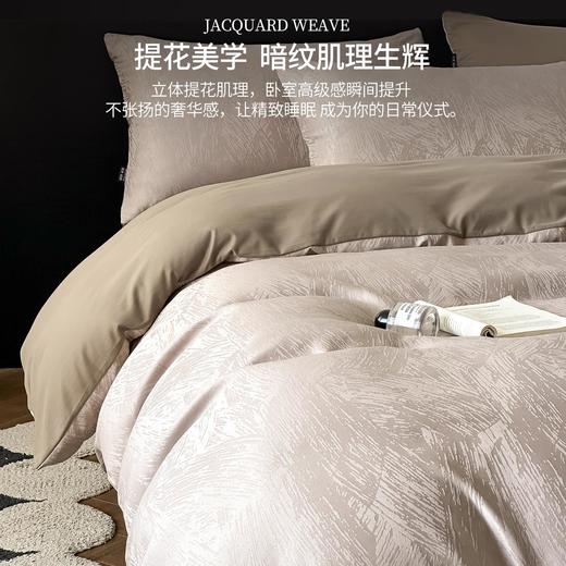 【高级感轻奢提花床上四件套】加厚锦棉肌理纹被套被罩宿舍床单三件套 商品图2